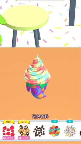 蜜雪冰淇淋安卓版下载-蜜雪冰淇淋游戏下载v189.1.0.3018图1