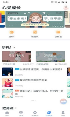 升学e网通app官方