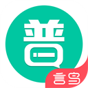 言鳥(niǎo)普通話app