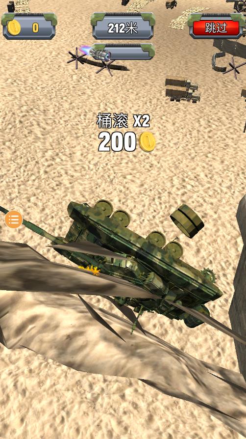坦克斜坡大冲刺中文版下载-坦克斜坡大冲刺游戏下载v0.2.1图2