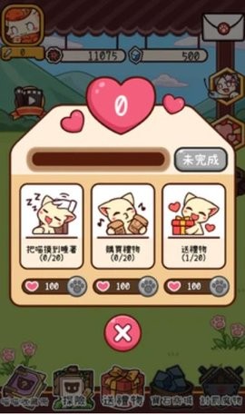 集合啰喵喵们最新版下载-集合啰喵喵们游戏下载v1.9.9图3