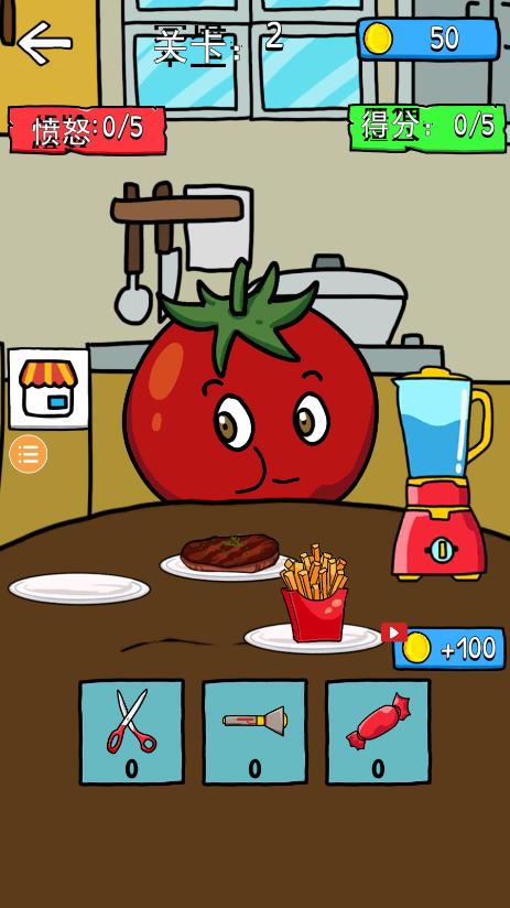 柠檬番茄官方版下载-柠檬番茄游戏下载v1.0.1图4