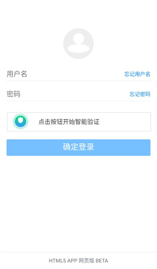 蓝奏云网盘最新版截图4