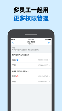 賬王記賬APP2023