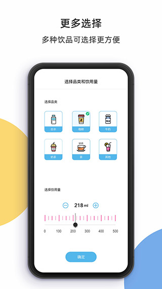 柠檬喝水最新安卓版app下载-柠檬喝水免广告版下载v3.6.7图2