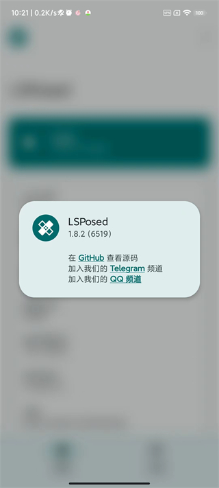 lsp框架最新版截图2