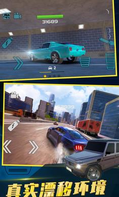 中东豪车模拟器最新正式版下载-中东豪车模拟器游戏下载v4.2.38图3