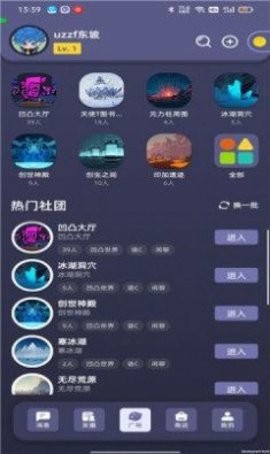 凹凸世界漫洽游戏截图2