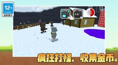 冒险新世界3D最新版下载-冒险新世界3D游戏下载v1.0.0图1