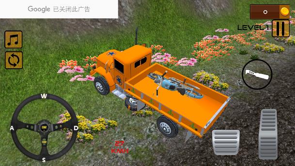 泥卡车货物模拟器游戏截图5