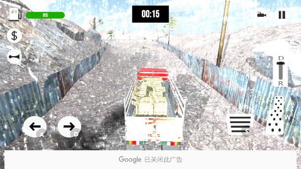 卡车模拟驾驶欧洲游戏截图2