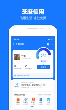 支付宝钱包截图5