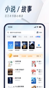 UC浏览器2023最新版截图1