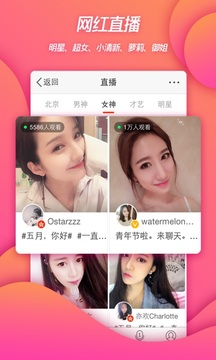 新浪微博app客户端2023最新版截图6