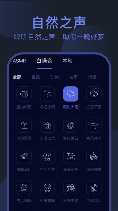 呼噜猫舍app下载官网-呼噜猫舍正版下载v1.1.1图4