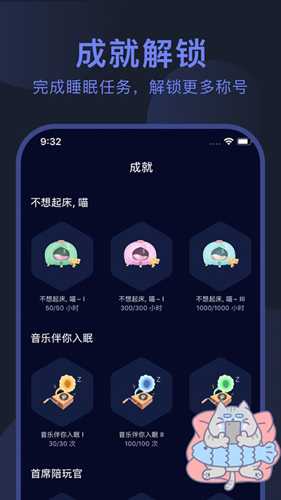 呼噜猫舍app下载官网-呼噜猫舍正版下载v1.1.1图3