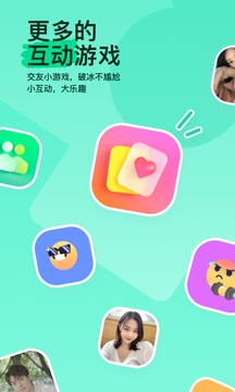 2023陌陌app下载-MOMO陌陌2023最新版下载v9.8.10图5