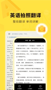 快对作业软件下载-快对作业最新版下载v6.12.2图2