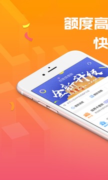 你我贷借款极速版截图1