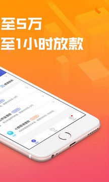 你我贷借款极速版截图2