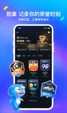 汽车之家app官方免费截图4