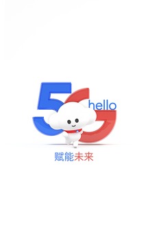 电信营业厅2023最新版截图4