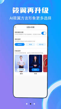 中国电信营业厅客户端app下载-电信营业厅2023最新版官方版下载v10.4.0图2