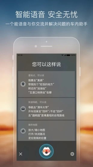 搜狗地图2023最新下载-搜狗地图下载v10.9.8图4