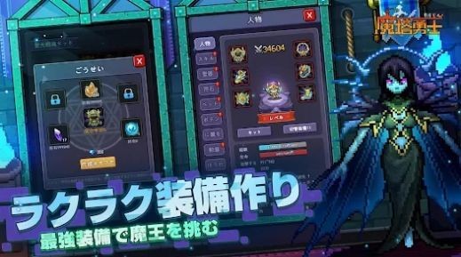 魔塔勇士安卓版下载-魔塔勇士游戏下载v1.0.1图1