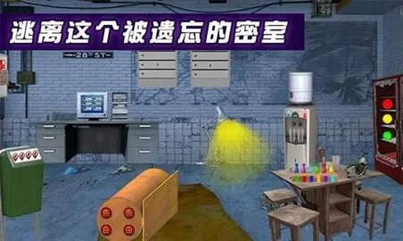 密室逃脫遺忘之地游戲截圖1