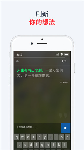 使命闹钟官方版截图1