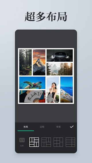 图片编辑拼图安卓版截图5