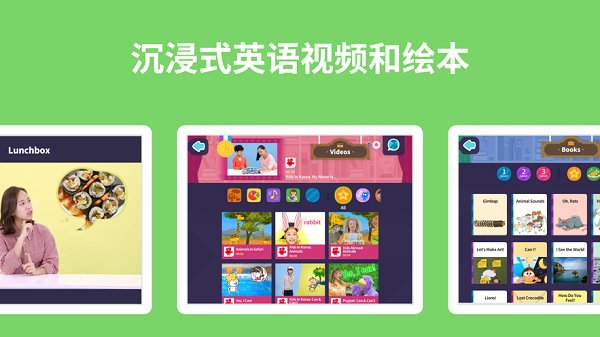 都都英語官方版app截圖1