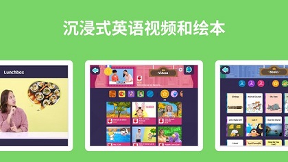 都都英語官方版app