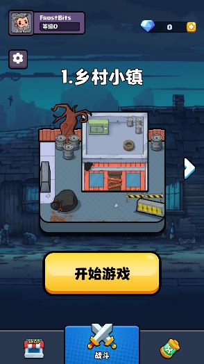 城镇幸存者游戏中文版下载-城镇幸存者最新版下载v0.1.3图1