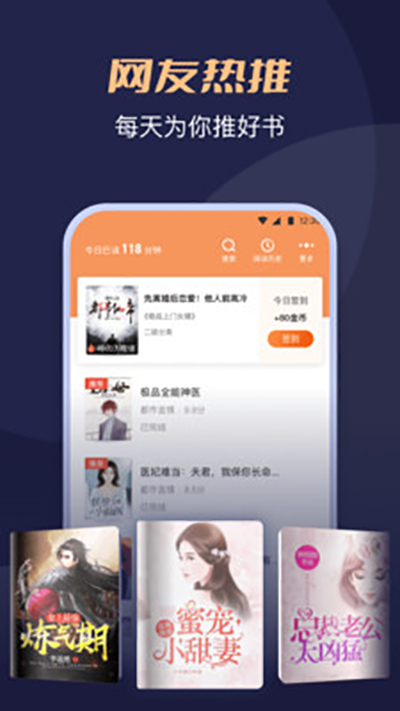 月鼠小说app最新截图1