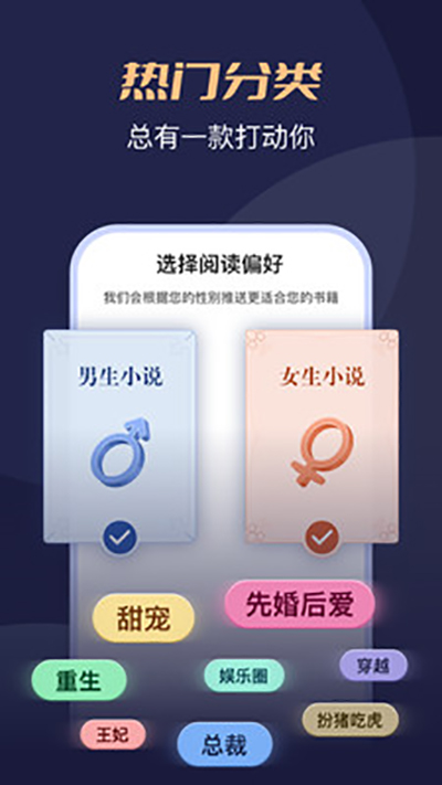 月鼠小说app最新截图2