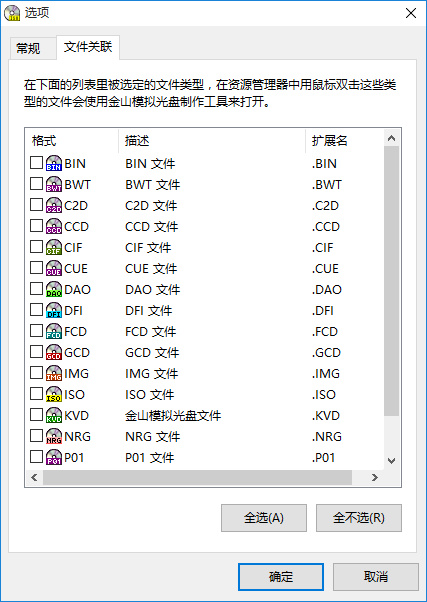 金山游侠V5.0.0.0官方正式版