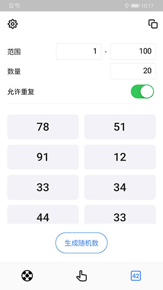 小决定转盘app最新版下载-小决定转盘中文版下载v2.5.4图1