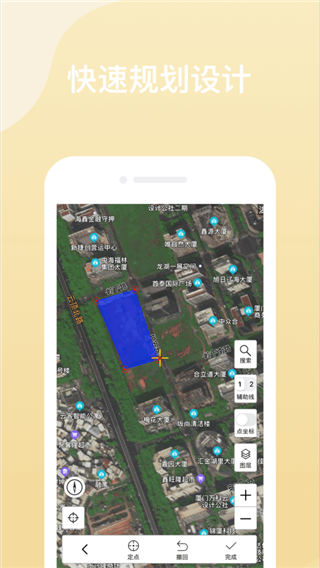 奥维地图2023高清卫星地图手机版免费下载-奥维地图app最新版下载v9.7.1图4