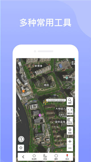 奥维地图2023高清卫星地图手机版免费下载-奥维地图app最新版下载v9.7.1图3