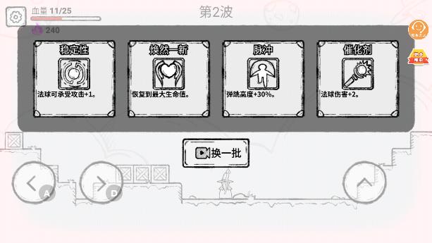 最强火力炮最新正式版下载-最强火力炮安卓游戏下载v1.0.3图2