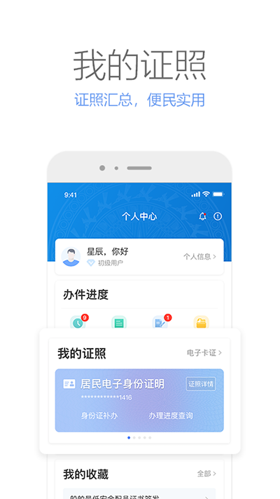 壮掌桂app安卓版截图1