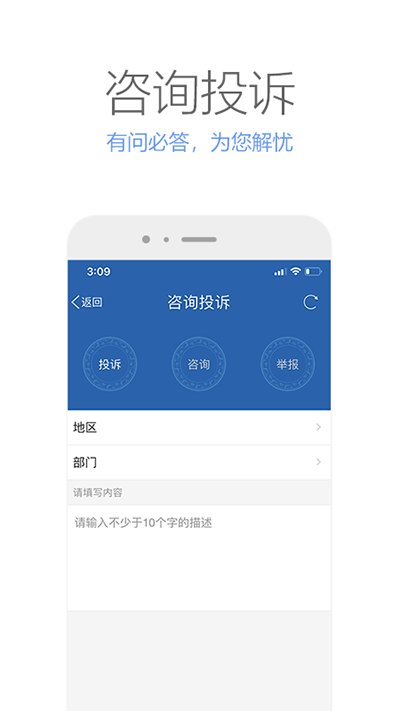 壮掌桂app安卓版截图4