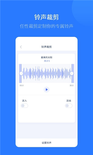 爱思极速版App截图2