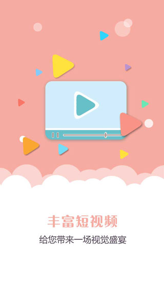 新南昌2023官方版app下载-新南昌客户端下载v2.8.16图1