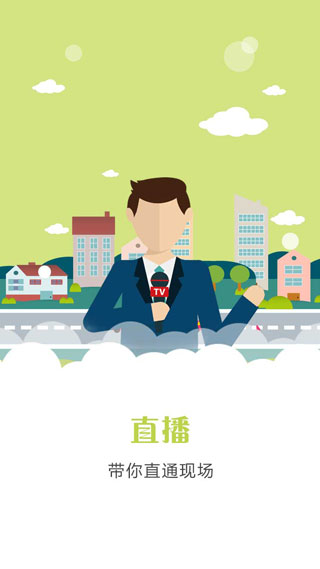 新南昌2023官方版app下载-新南昌客户端下载v2.8.16图2