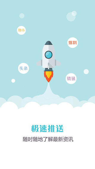 新南昌2023官方版app下载-新南昌客户端下载v2.8.16图4