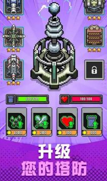 僵尸猎手城市保卫战安卓版下载-僵尸猎手城市保卫战游戏下载v1.2图1