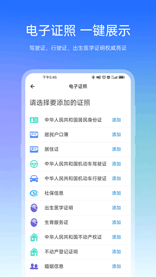 宿心办app官方截图1